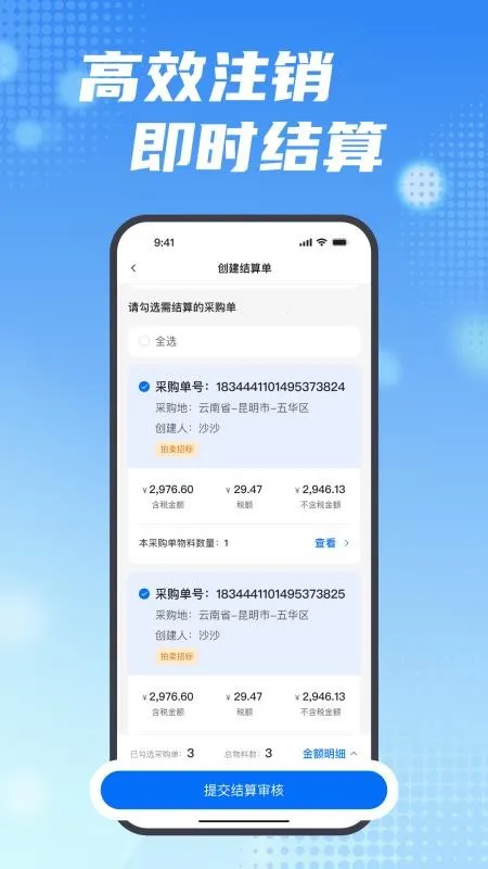 ���ϱ�v2.15.0 ��׿��