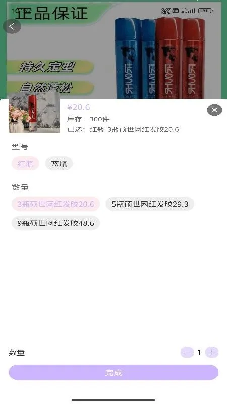 ����2026���°汾v1.0.1 �ֻ���