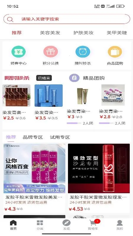 ����2026���°汾v1.0.1 �ֻ���