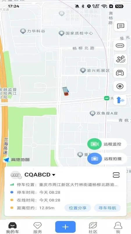 �г���ʿ���ϰ�v1.0.0 ��׿��