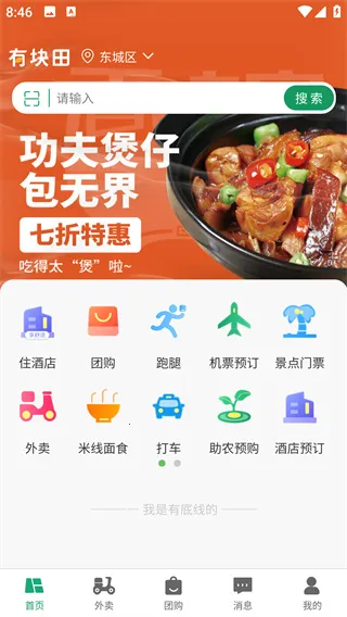 �п��ﱾ������