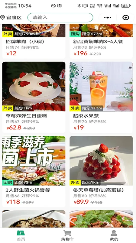 �п��ﱾ������v2.2.1 �ֻ���