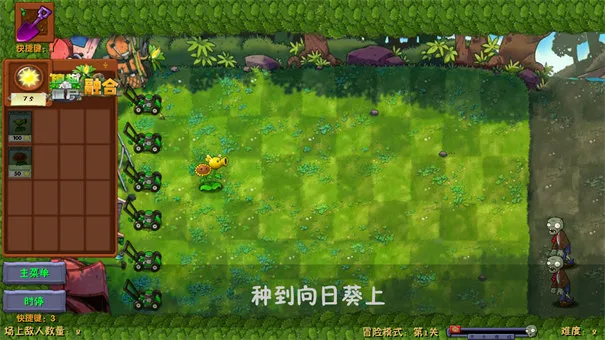 ֲ���ս��ʬ2026�ٷ����°汾v3.2.1 ��׿��