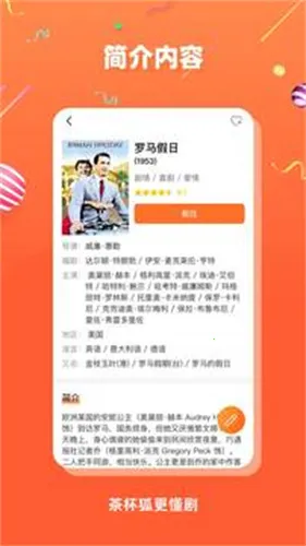 Upfox2026����v2.6.5 �ֻ���