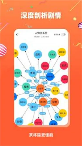 Upfox2026����v2.6.5 �ֻ���