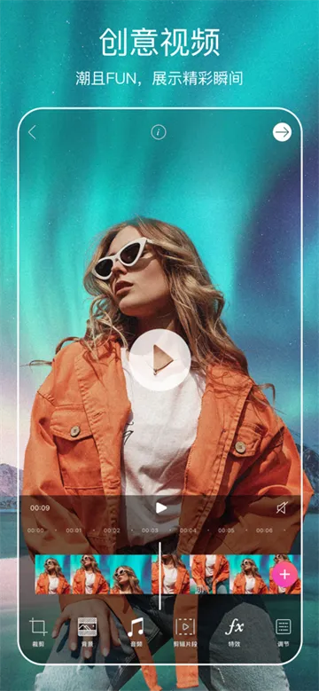 ����painterv28.4.7 ��׿��