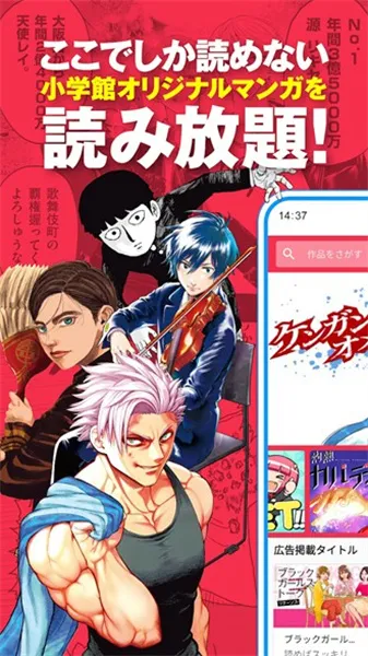 Manga One2026�ٷ�����