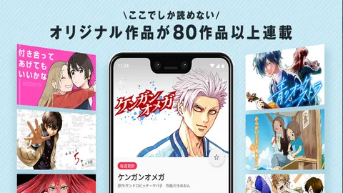 Manga One2026�ٷ�����v7.14.0 ��׿��