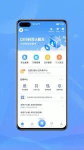 ���л���2026����v2.4.6 �ֻ���