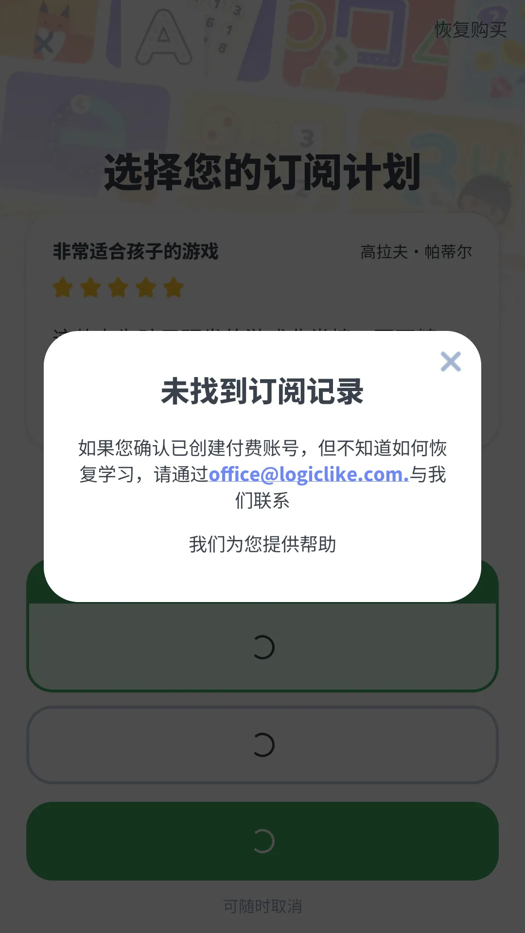 LogicLike�����ֻ���