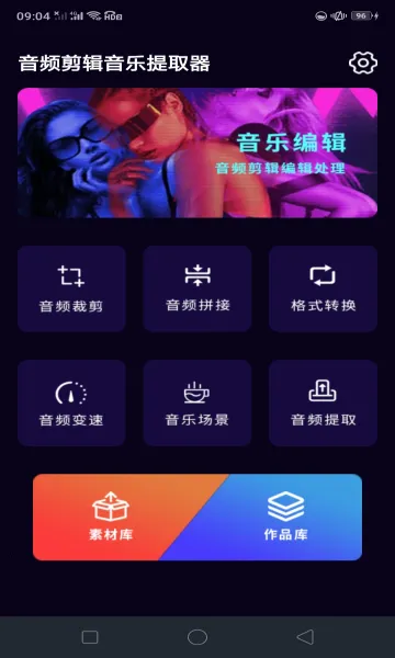 ��Ƶ����������ȡ��v1.0.0 ��׿��