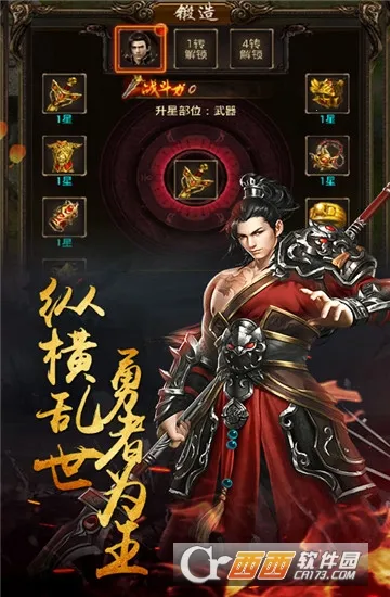 ����¥v1.0.0 ��׿��