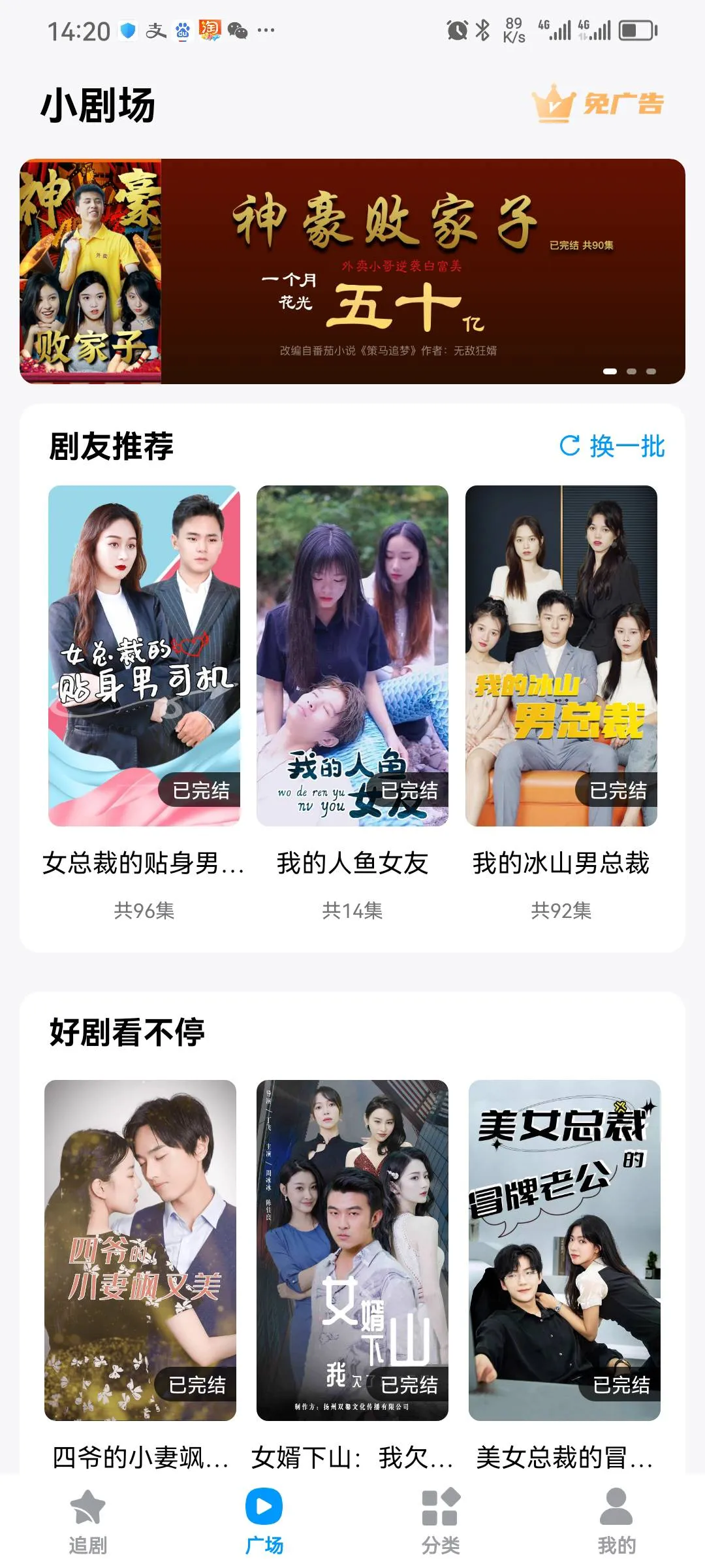 ���Ǿ糡v1.0 �ֻ���