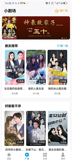 ���Ǿ糡v1.0 �ֻ���