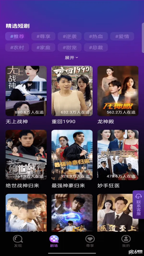 �����糡2026����