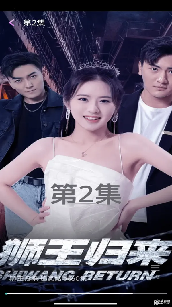 �����糡2026����v1.0.0 �ֻ���