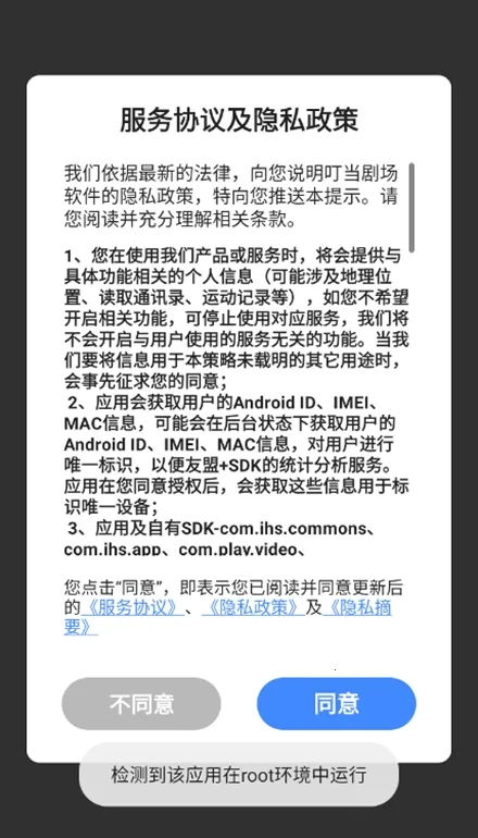 �����糡2026����v1.0.0 �ֻ���