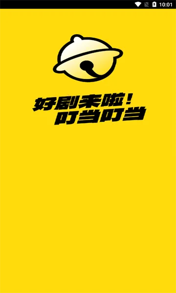 �����糡2026����v1.0.0 �ֻ���