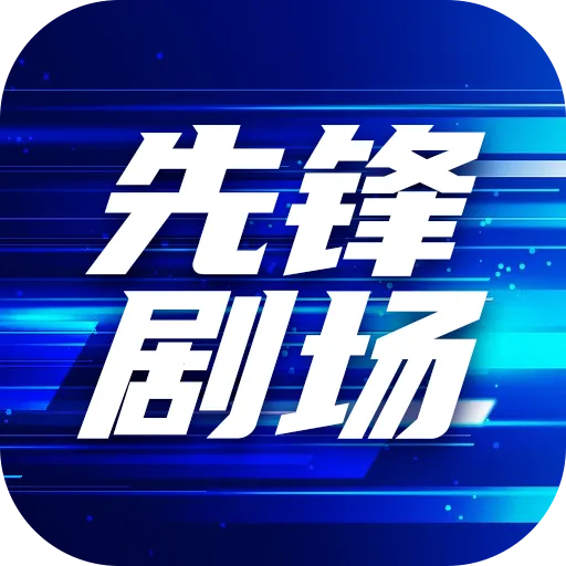 �ȷ�糡2026���°汾v1.0.0 �ֻ���