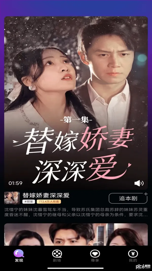 �ȷ�糡2026���°汾v1.0.0 �ֻ���