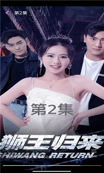 �ȷ�糡2026���°汾v1.0.0 �ֻ���