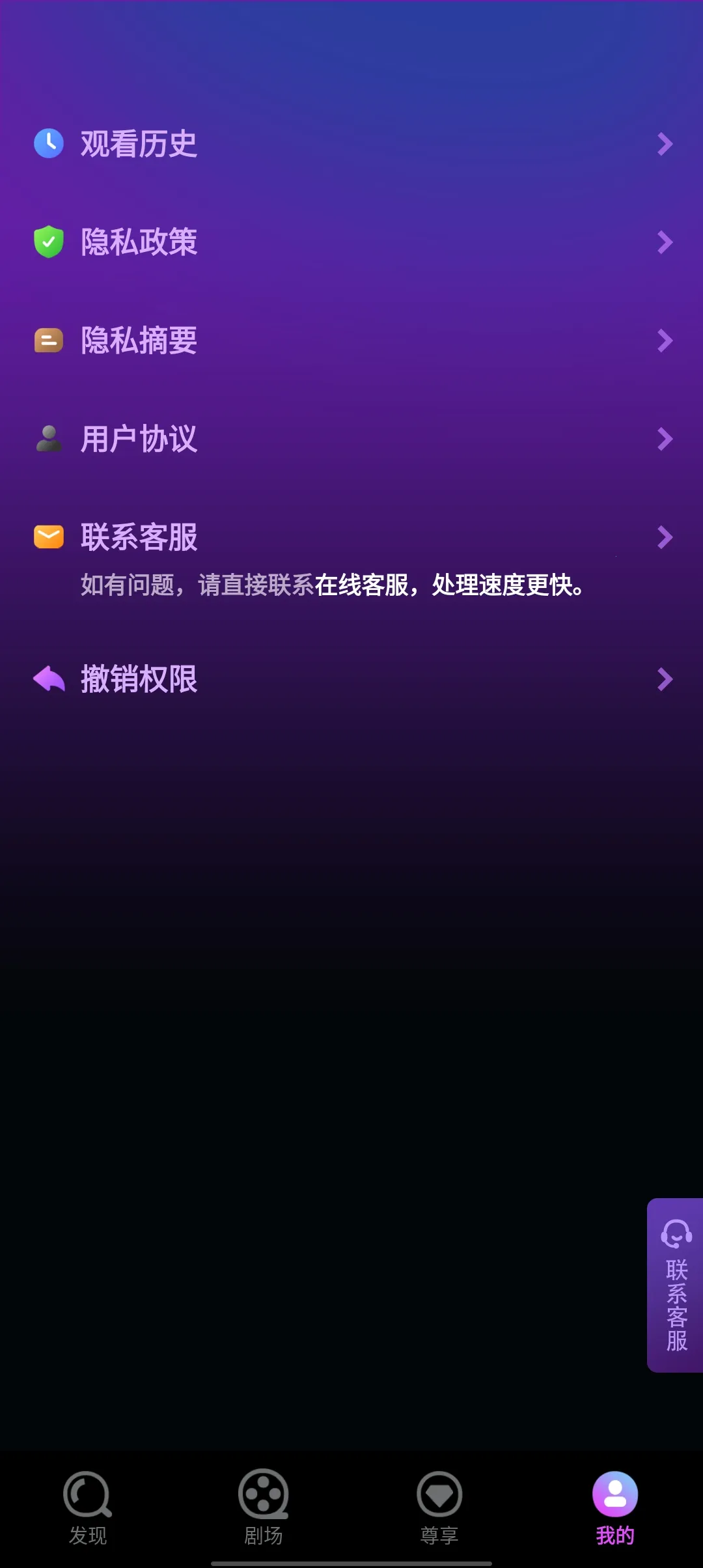 �ȷ�糡2026���°汾v1.0.0 �ֻ���