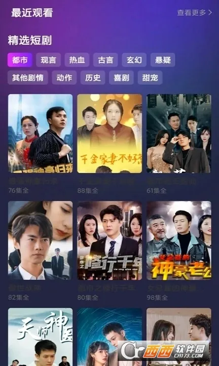 ����糡�����ֻ���v1.0.0 �ֻ���