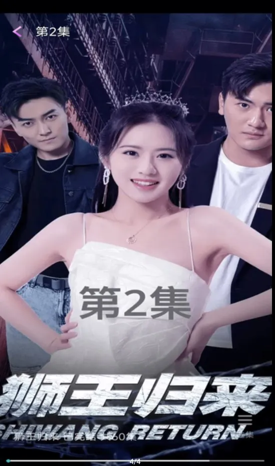 ����糡�����ֻ���v1.0.0 �ֻ���