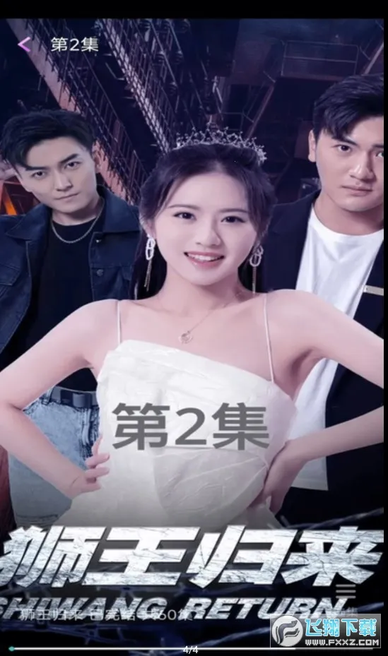 ����糡�����ֻ���v1.0.0 �ֻ���