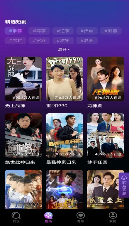 ����糡�����ֻ���