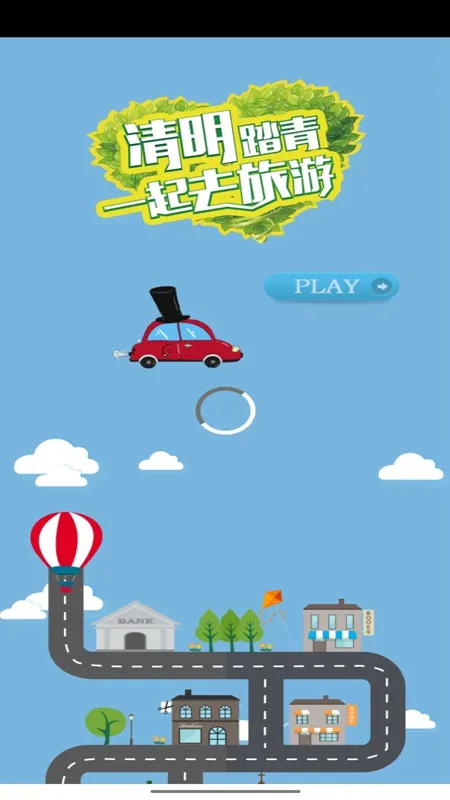 ����̤��2026���ذ�װv1.0 ��׿��