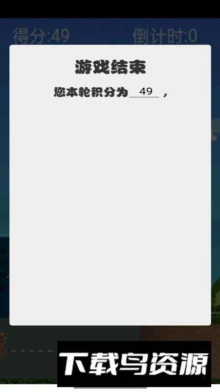 ����̤��2026���ذ�װv1.0 ��׿��