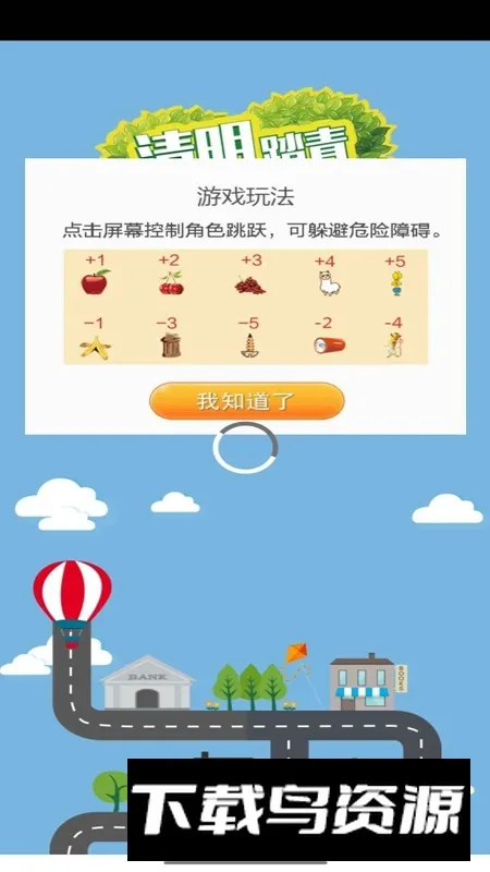 ����̤��2026���ذ�װv1.0 ��׿��