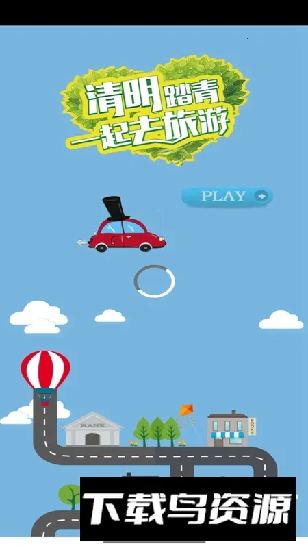 ����̤��2026���ذ�װv1.0 ��׿��