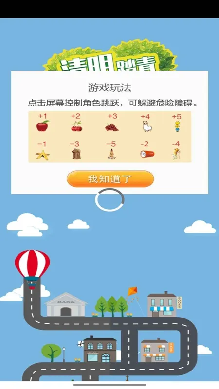 ����̤��2026���ذ�װv1.0 ��׿��