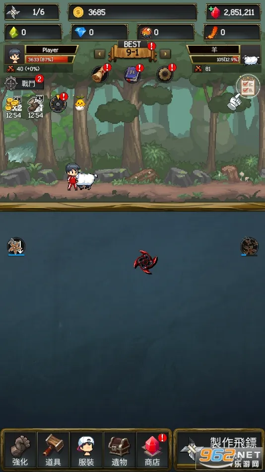 ����ս��2v1.0.361 ��׿��