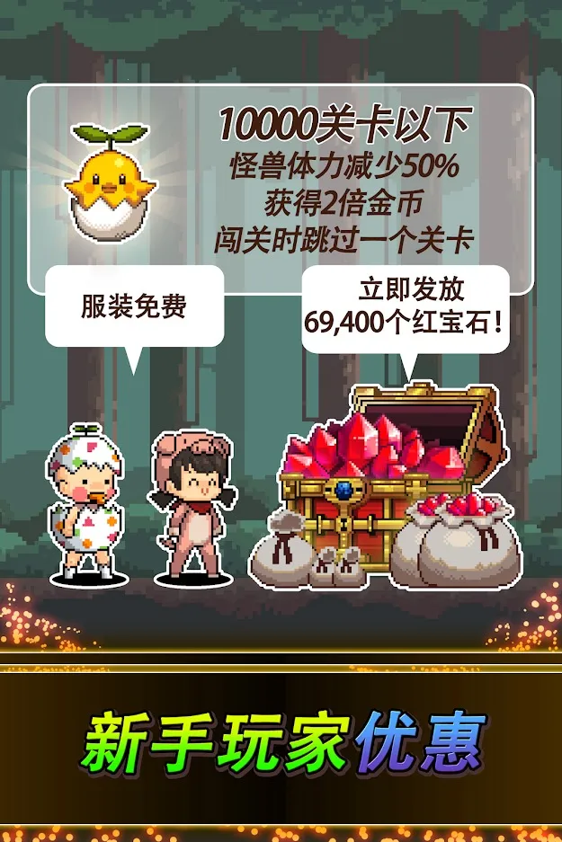 ����ս��2v1.0.361 ��׿��