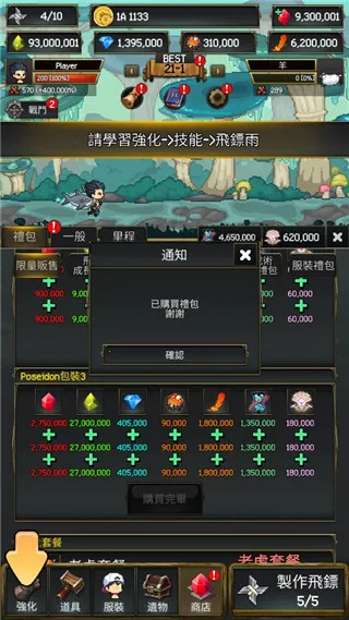 ����ս��2