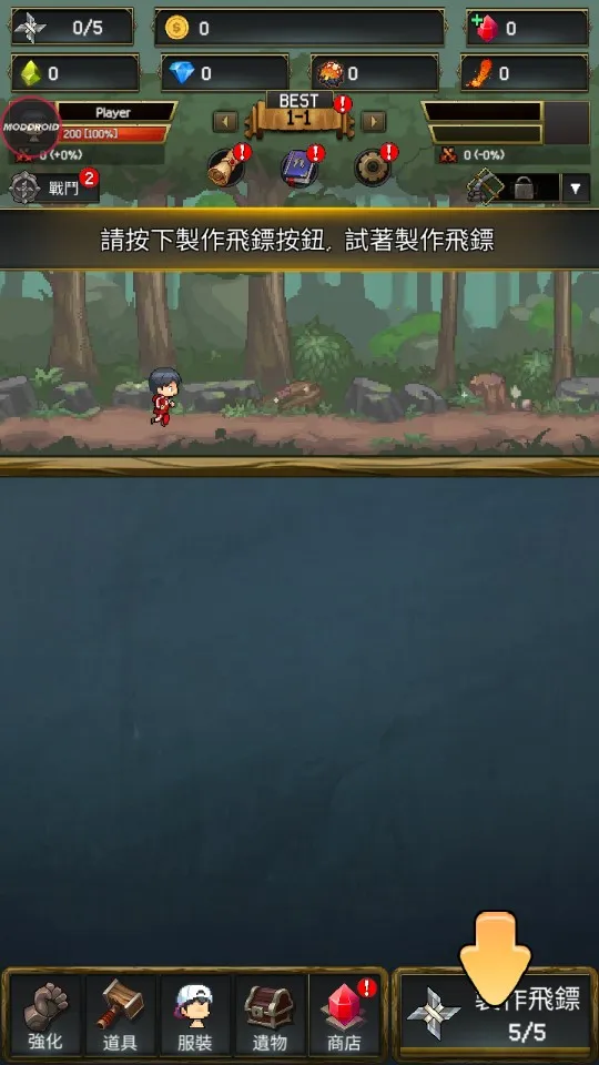 ����ս��2v1.0.361 ��׿��