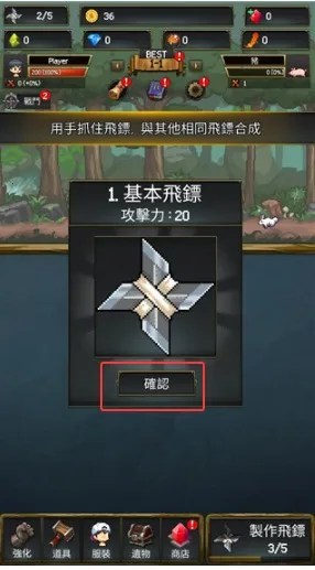 ����ս��2