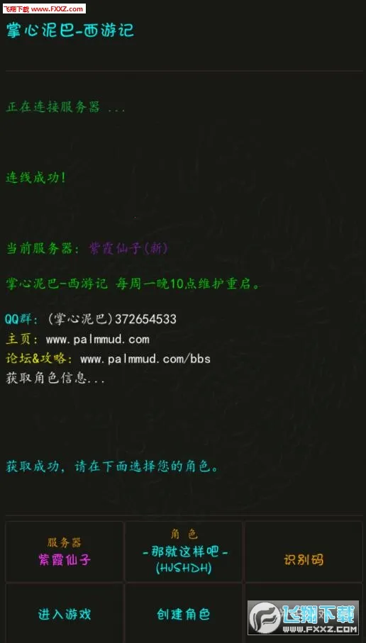 ����������μ�2026���°汾v2.9.1 ��׿��