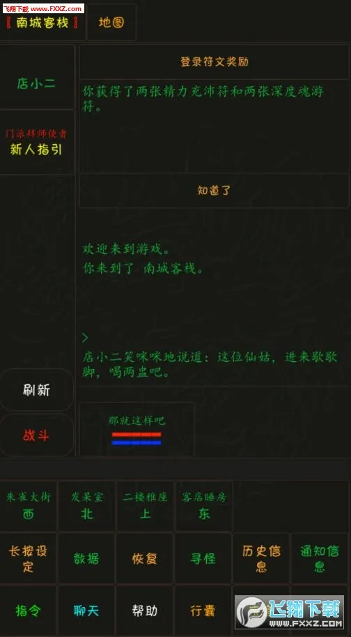 ����������μ�2026���°汾v2.9.1 ��׿��