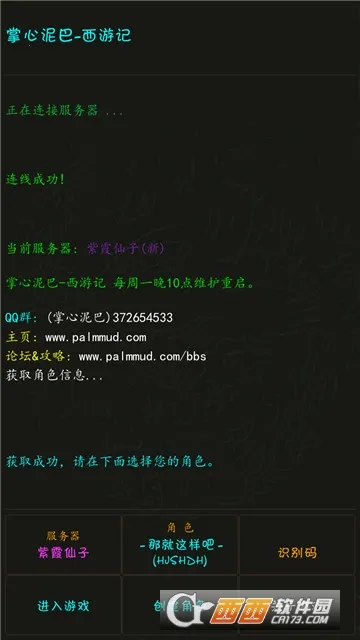 ����������μ�2026���°汾v2.9.1 ��׿��