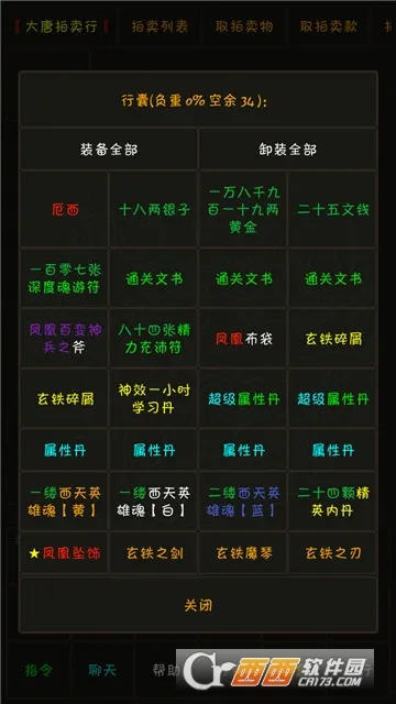 ����������μ�2026���°汾