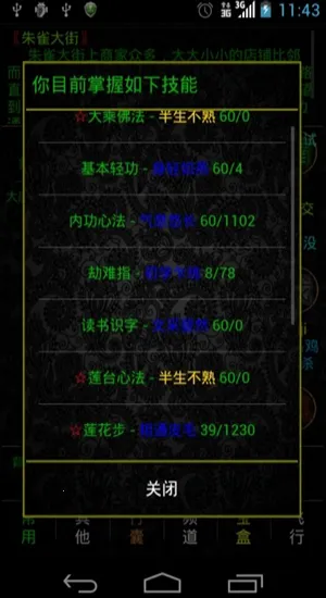 ����������μ�2026���°汾v2.9.1 ��׿��