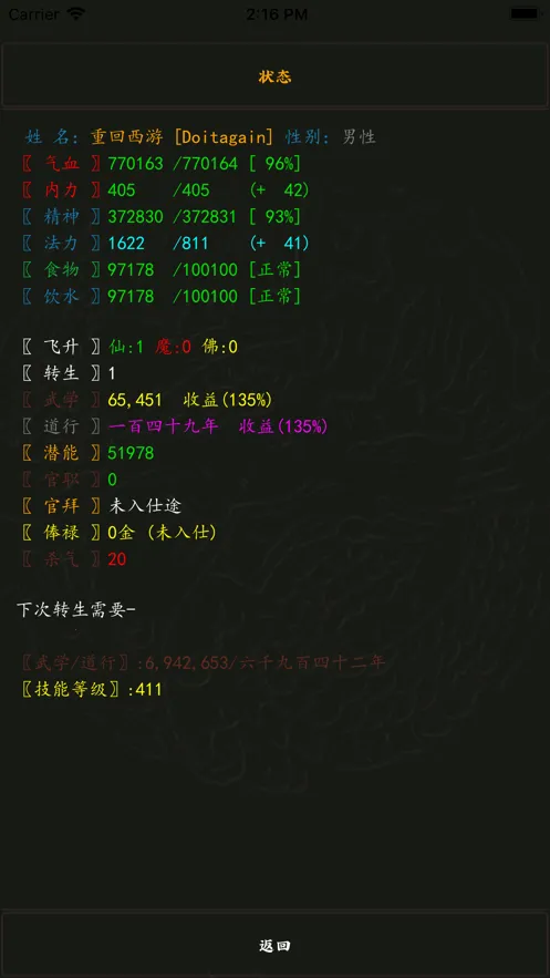 ����������μ�2026���°汾v2.9.1 ��׿��