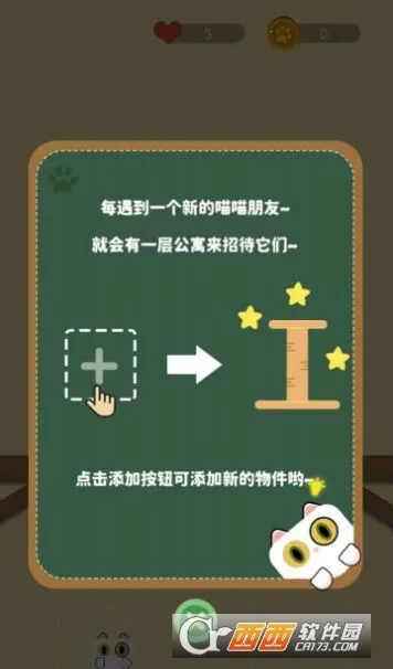 ����׬è��v1.0 �ֻ���