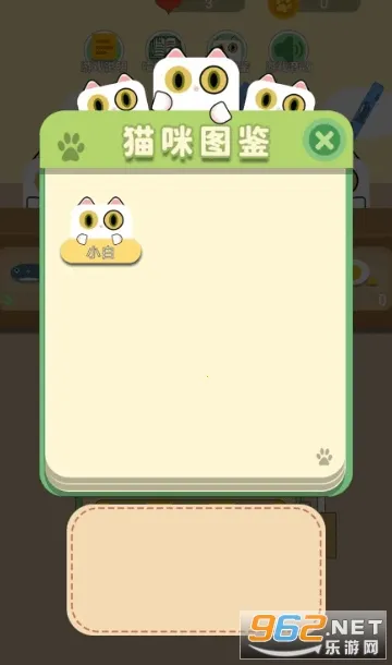 ����׬è��v1.0 �ֻ���