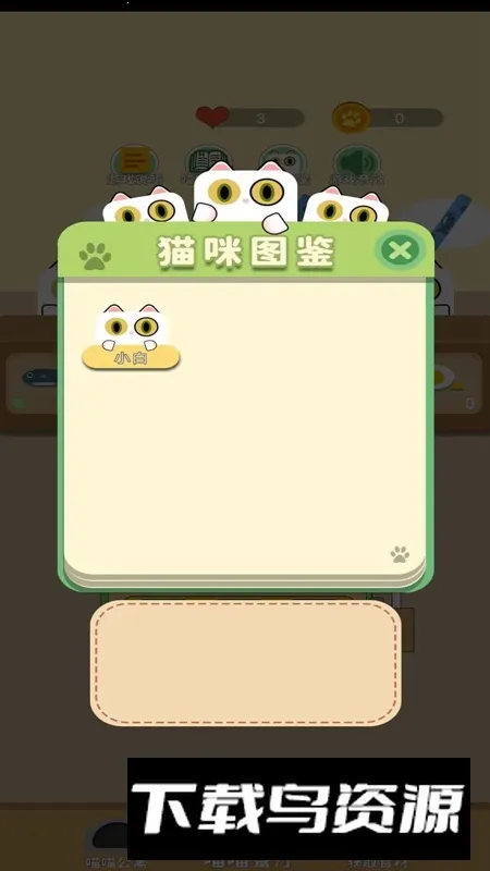 ����׬è��