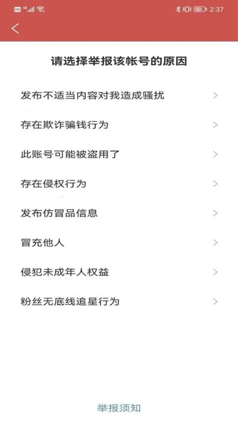 С�Ӻ�v2.2.5.0 �ֻ���